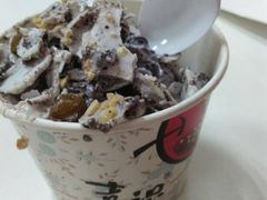 -喜识·冰糖葫芦·炒酸奶(保定钟楼店)