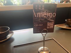 -Ameigo梅果·云贵川bistro(长宁来福士店)