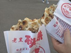 -财大小吃街·小吃侠