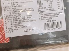 -Olé精品超市(沈阳万象城店)
