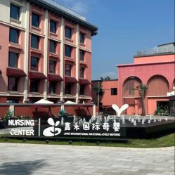 -北京嘉禾国际母婴产后康复中心(南苑中心店)