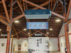 -云间粮仓