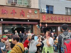 -小杨翘脚牛肉