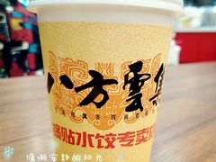 -麦味嘉锅贴(轻工市场店)