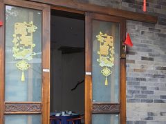 -院8里·少城记忆老川菜(宽窄巷子店)
