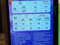 -熊猫自助餐厅.萌趣城堡(长隆熊猫酒店)