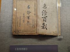 -北京湖广会馆