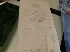 账单-LELECHA乐乐茶(上海五角场万达广场店)
