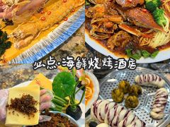 -日照灯塔风景区