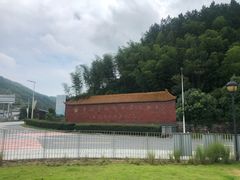 -中国宣纸文化园