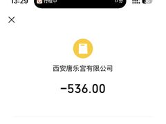 -唐乐宫·小厨餐厅
