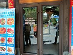 -老半斋(福州路店)