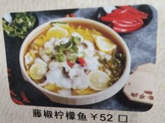 柠檬鱼-龙头烤羊排•烤全羊•精酿扎啤(厦滘店)