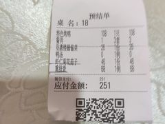 -登瀛楼饭庄(领世郡店)