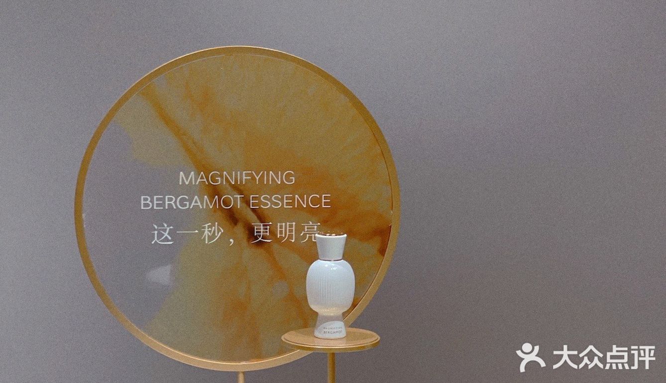 宝格丽快闪展✨ 体验美妙香氛旅程