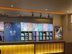 -极乐汤(川沙店)