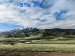 -新疆那拉提国家旅游度假区