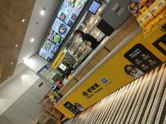 -老娘舅(苏州中心大道西大润发店)