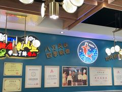 -新概念来凤鱼(璧山店)