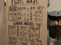 菜单-代数学家algebraist(诚品店)