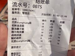 -大嘻咹biangbiang面(历史博物馆店)