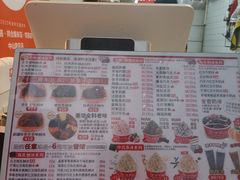 -冰冰酱老味刨冰绵绵冰(中山路总店)