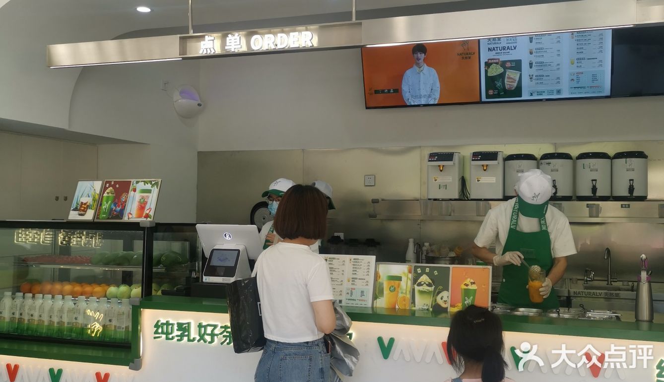 国民闺女都开奶茶店啦❓❓店名还有些呆萌[爱心][爱心][爱心]