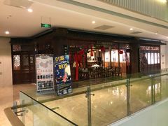 -MAX伯爵沉浸式超级游戏体验馆·实景桌游·剧本杀(小时代店)