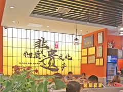 -全牛匠·乐山跷脚牛肉(西北旺万象汇店)