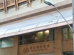 -上海南新雅大酒店