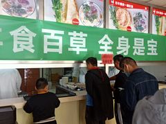 -赵家羊肉羊汤馆(车站总店)