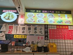 -明記茶餐廳(福田总店)