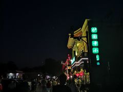 -宝光熏肉鞋底火烧(新街口店)