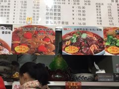 菜单-梓袍面庄(渝北店)