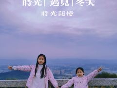 -风云岭森林公园