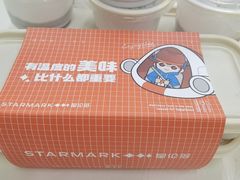 -星伦多 自助料理(圆融店)