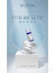 -安吉拉青春化管理中心
