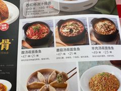 -西贝(武汉群星城店)