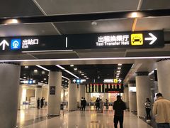 -合肥火车站(地铁站)