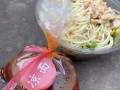 -姚记.周礼伤心凉粉(时代广场店)