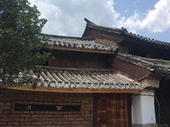 -巍山古城