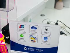 -漫游超人出国WiFi(上海浦东国际机场店)