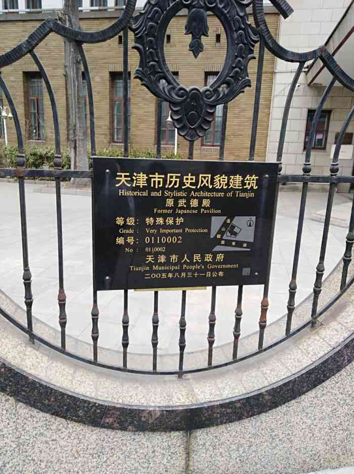 "-大众点评移动版