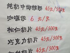 菜单-上海哈尔滨食品厂(淮海中路店)