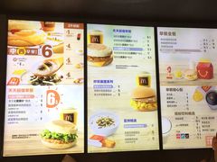 菜单-麦当劳(杭州萧山京港国际店)