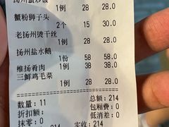 -扬州三头宴(东关街店)