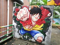 -南岗山公园