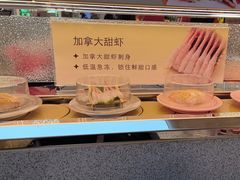 -争鲜回转寿司(朝外悠唐PLUS店)