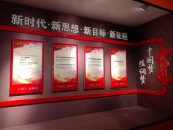 -太湖雪蚕桑文化园