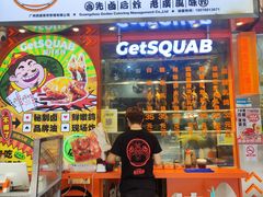 -整只乳鸽GetSQUAB(西华路店)